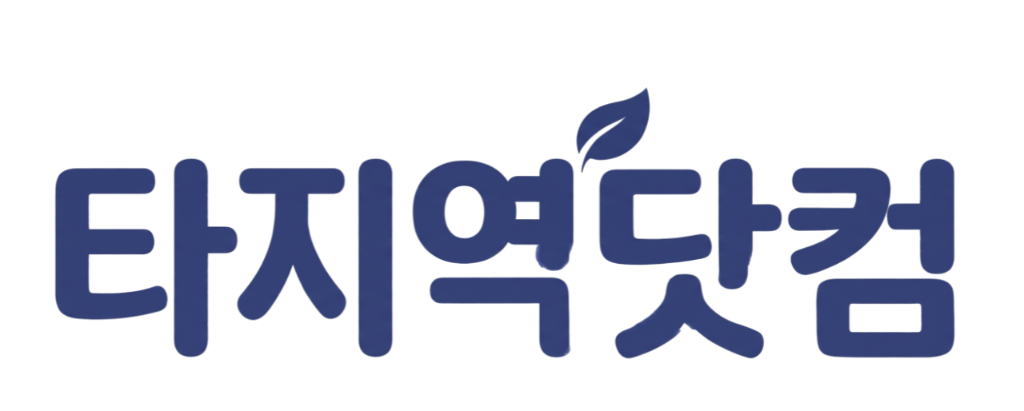 리뷰헬퍼 — 손님용 리뷰 작성 도우미